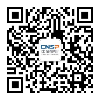 上海中成泵業(yè)制造有限公司微信公眾號試運(yùn)營